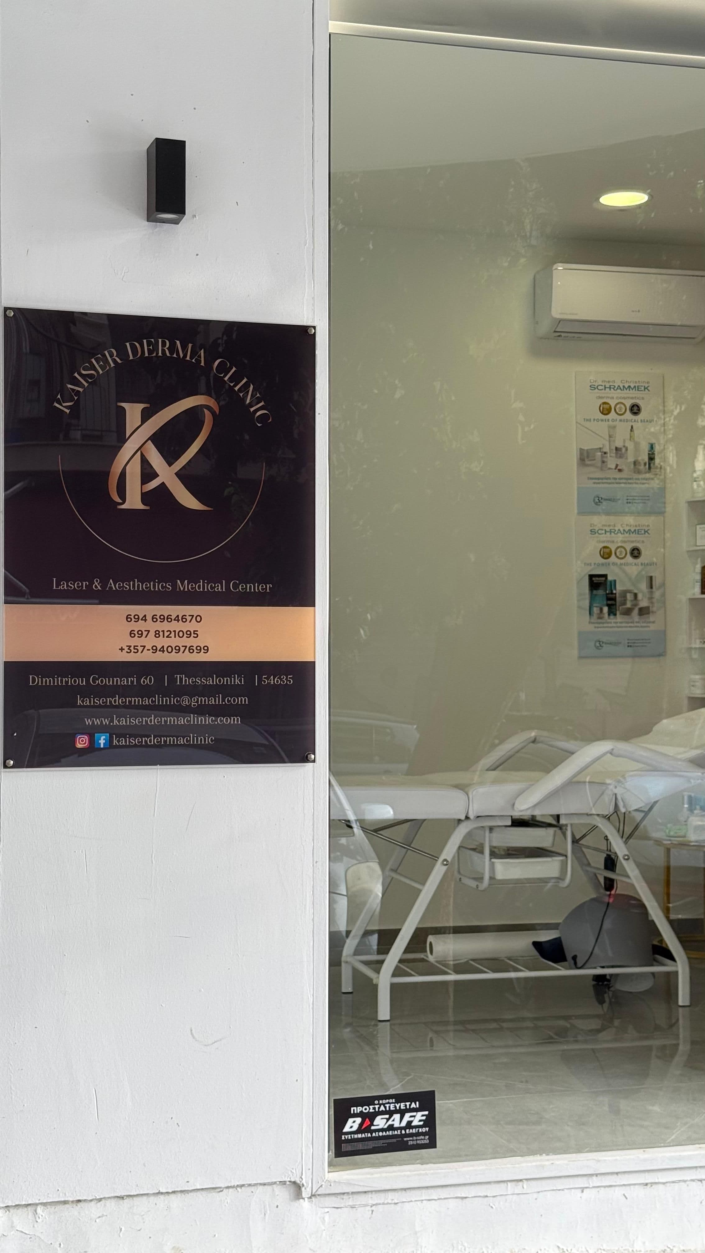 Kaiser Derma Clinic — entrance
