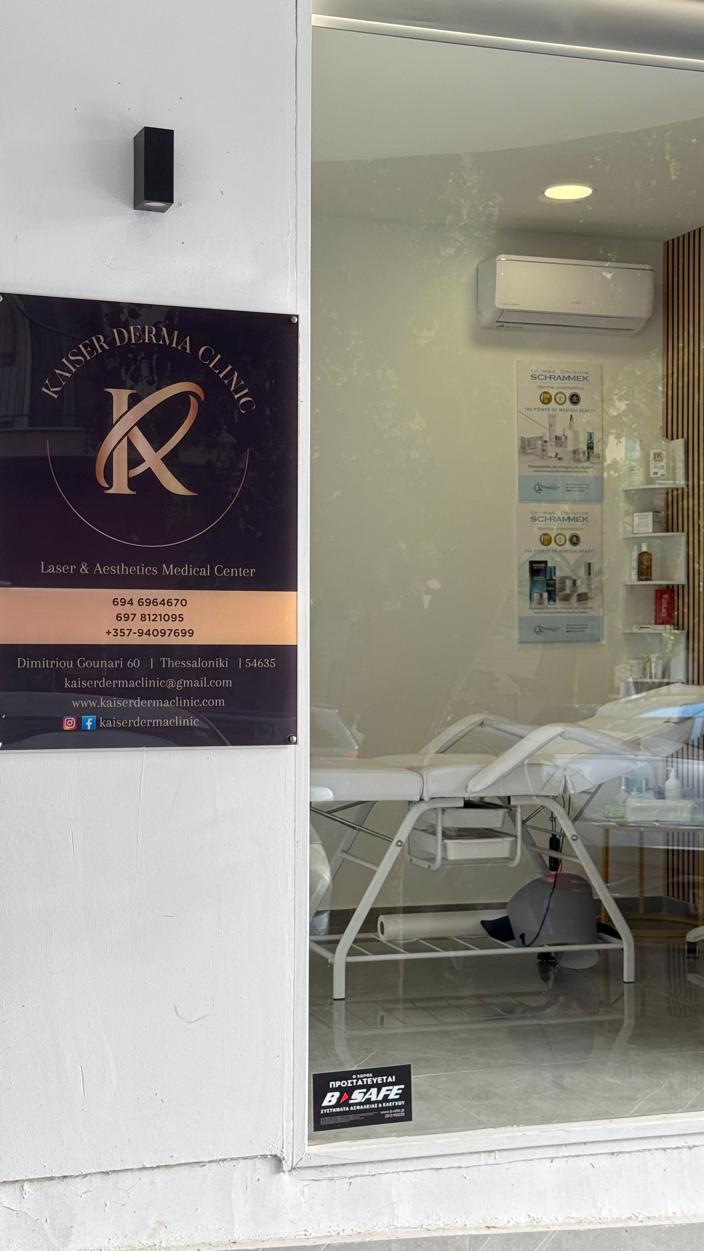 Kaiser Derma Clinic — storefront signage